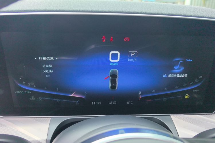 红旗H9 2022款 2.0T 智联旗享版中控内饰14