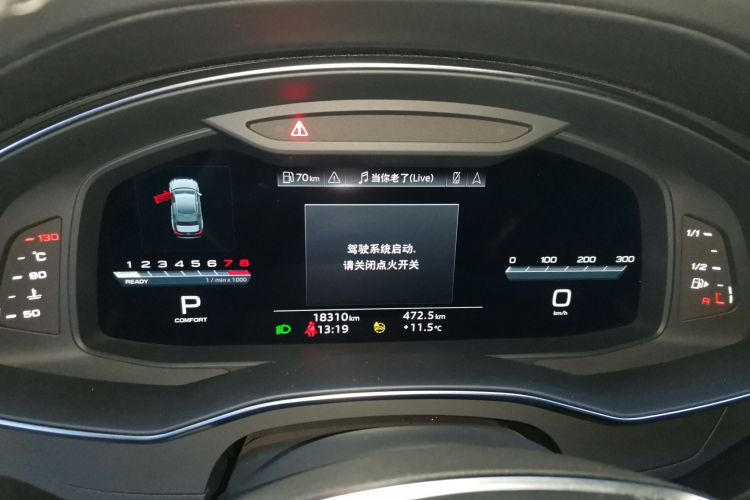 奥迪A6L 2024款 45 TFSI 臻选动感型局部细节14