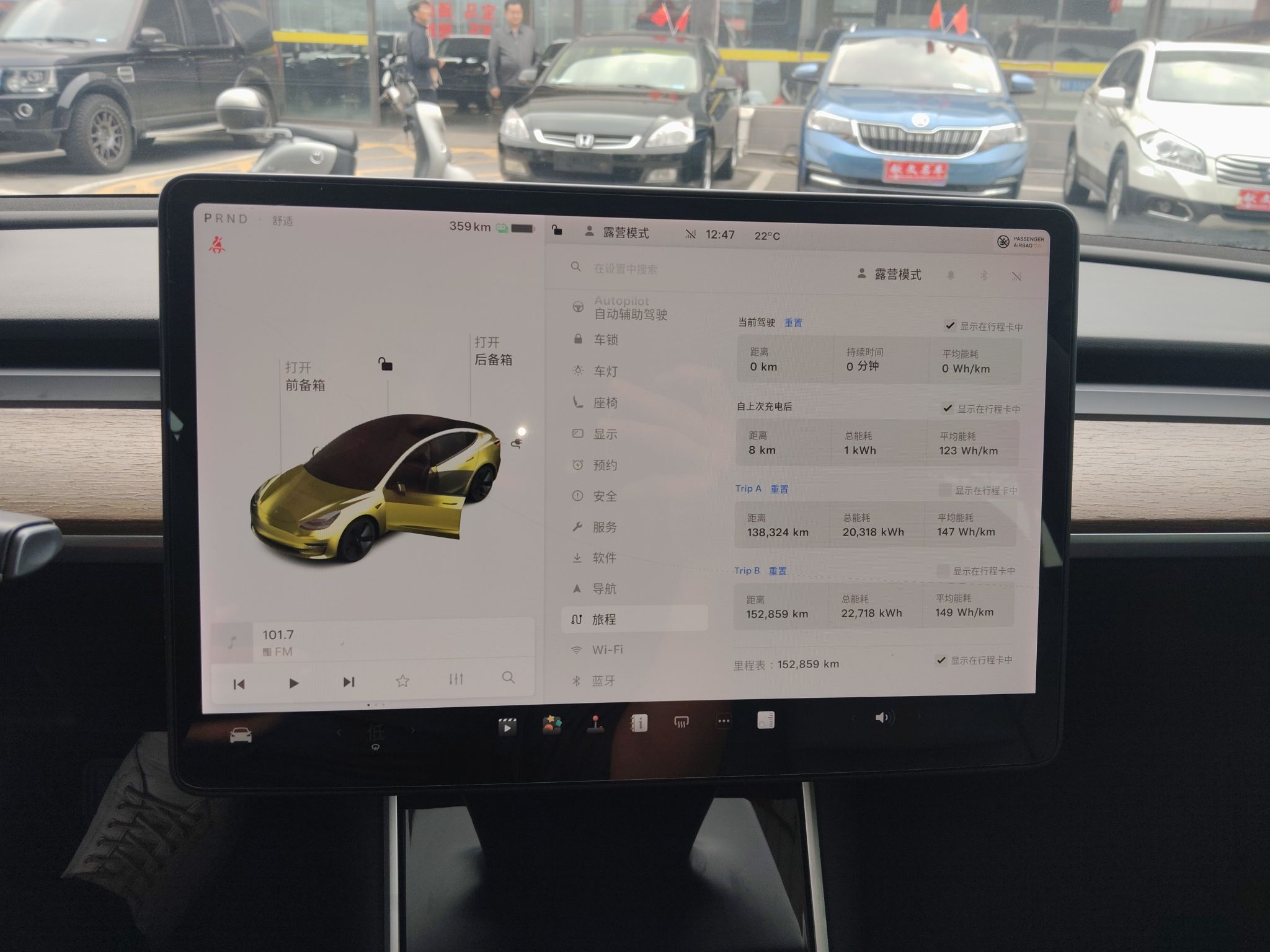 特斯拉 Model 3 2020款 改款 标准续航后驱升级版