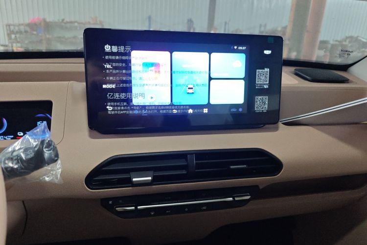 吉利银河 2024款 熊猫mini 200km 耐力熊中控内饰16