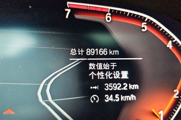 宝马5系 2020款 530Li 领先型 豪华套装中控内饰15