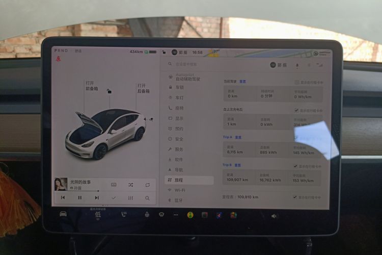 特斯拉 Model Y 2021款 长续航全轮驱动版局部细节14