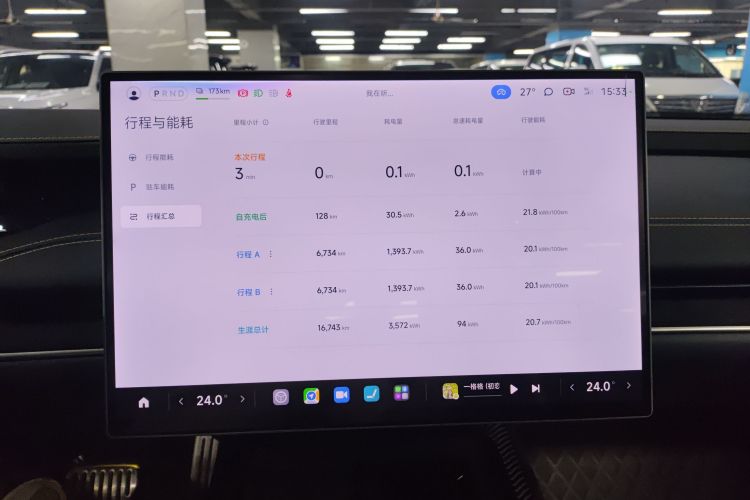 小米汽车 小米SU7 Ultra 2025款 Ultra中控内饰14