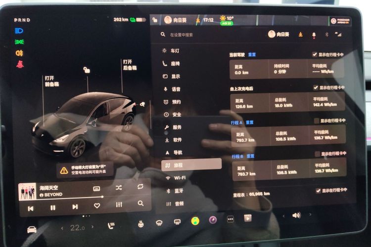 特斯拉 Model Y 2023款 后轮驱动版局部细节14
