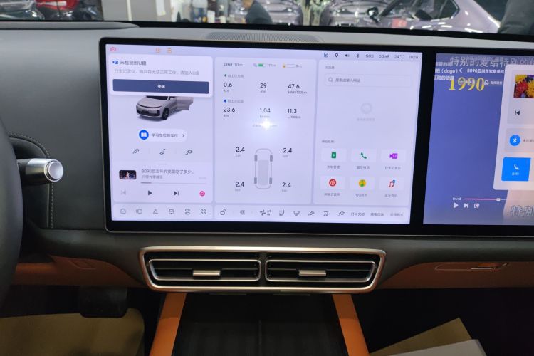 理想汽车 理想L6 2024款 Max局部细节16