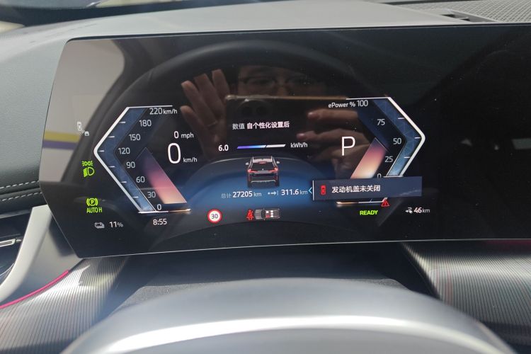 宝马iX1 2023款 eDrive25L M运动套装中控内饰14