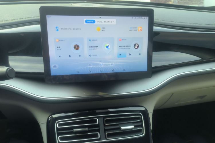 比亚迪 秦PLUS 2024款 荣耀版 EV 420KM领先型中控内饰16