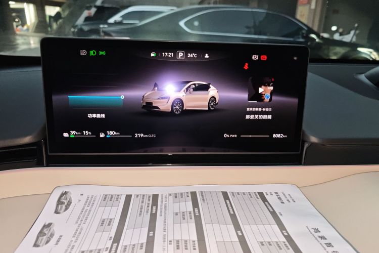 鸿蒙智行 智界R7 2025款 增程 251km Max局部细节14