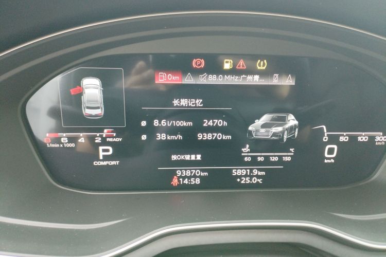 奥迪A4L 2022款 45 TFSI quattro 臻选动感型中控内饰14