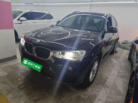 宝马X3(进口) 2016款 sDrive20i