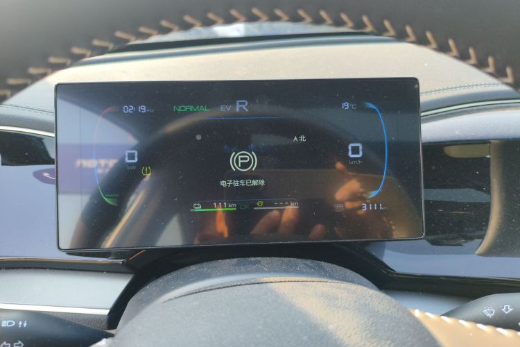 比亚迪 秦PLUS 2024款 荣耀版 DM-i 120KM领先型中控内饰14