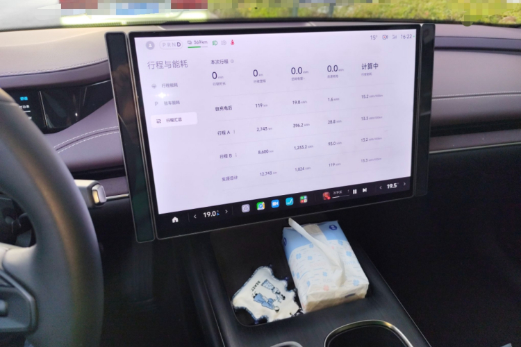 小米汽车 小米SU7 2024款 后驱长续航智驾版中控内饰16