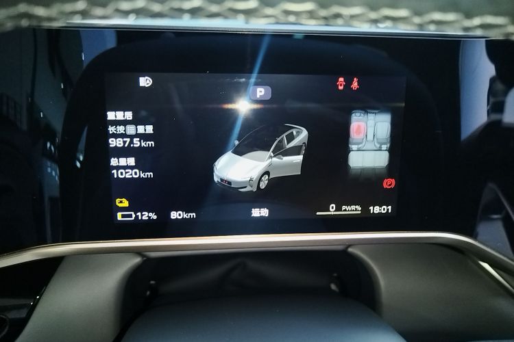 红旗EH7 2024款 690 Pro荣耀版中控内饰14