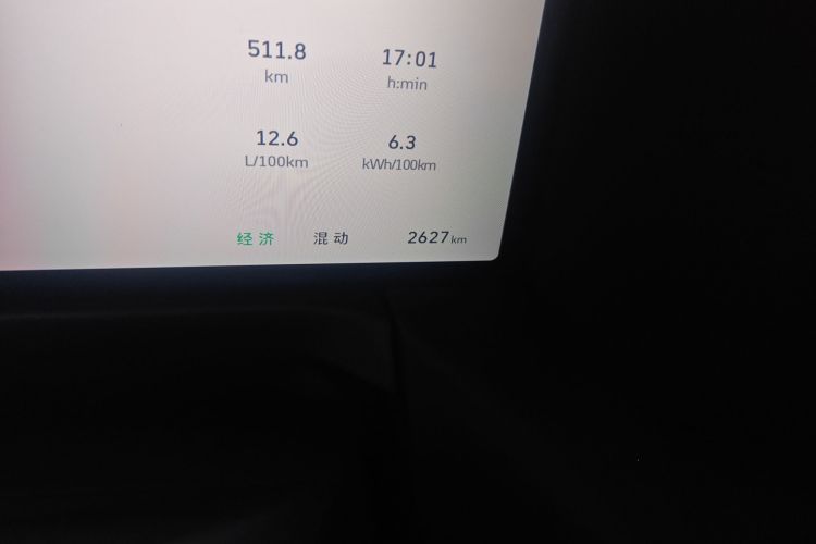 坦克300新能源 2025款 Hi4-T中控内饰15