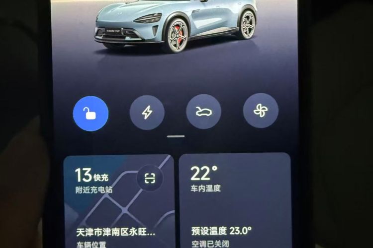 小米汽车 小米YU7 2025款 超长续航高性能四驱Max版中控内饰11