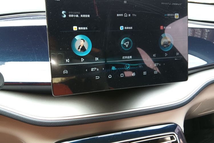 比亚迪 秦PLUS 2021款 DM-i 120KM 尊贵型中控内饰16