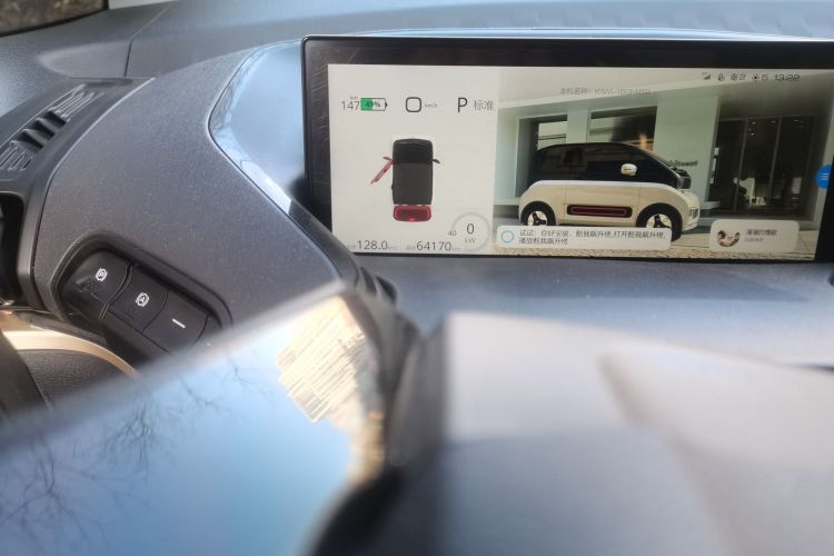 宝骏KiWi EV 2021款 艺术家 磷酸铁锂中控内饰15