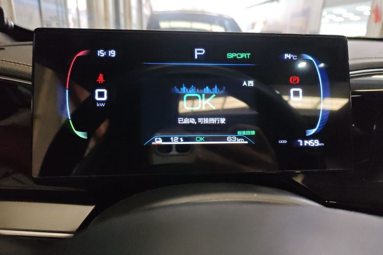 比亚迪 秦PLUS 2023款 冠军版 EV 510KM超越型局部细节14