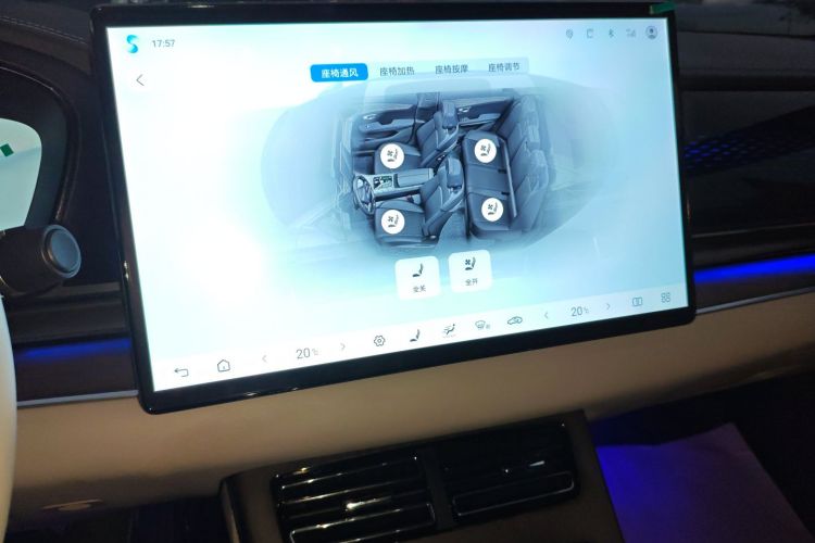 比亚迪 汉 2024款 EV 荣耀版 610KM四驱天神之眼智驾型中控内饰16