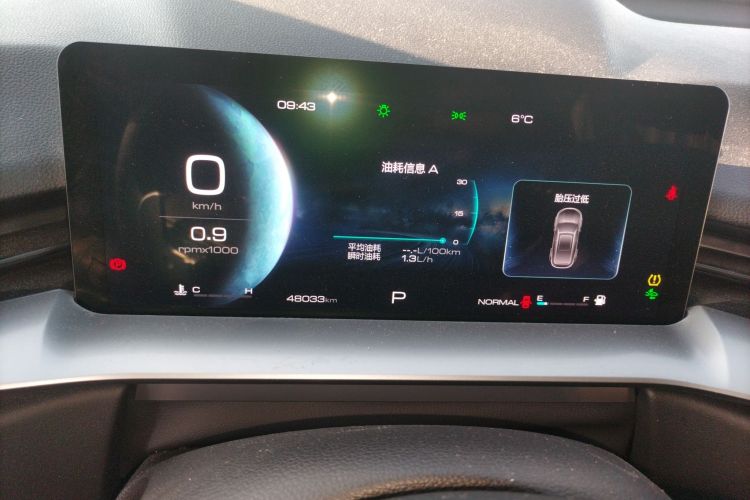 哈弗H6 2022款 第三代 1.5T 自动两驱Max中控内饰14