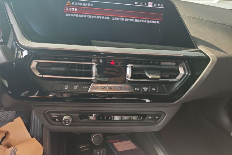 宝马Z4 2019款 sDrive 25i M运动套装局部细节16