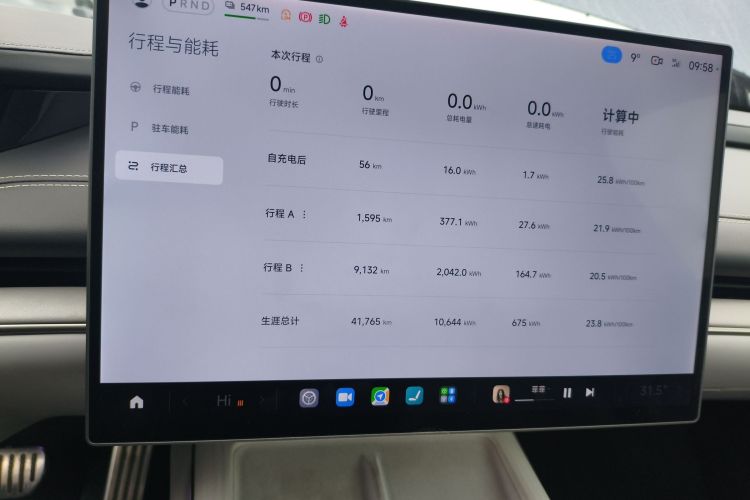 小米汽车 小米SU7 2024款 四驱超长续航高阶智驾Max版局部细节14