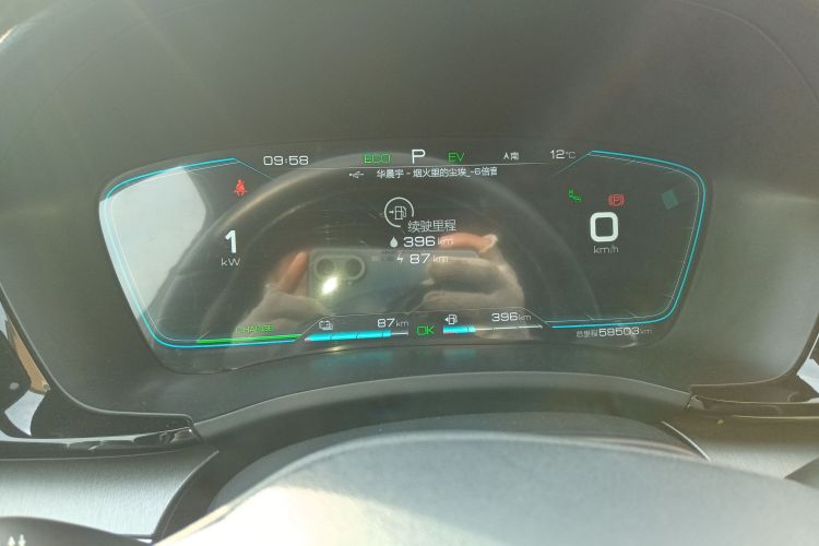 比亚迪 宋PLUS新能源 2021款 DM-i 110KM 旗舰PLUS中控内饰14