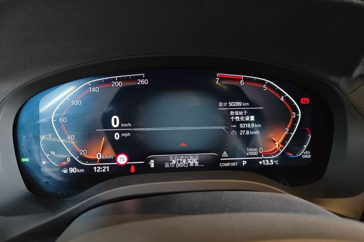 宝马X3 2021款 xDrive30i 领先型 M运动套装中控内饰14