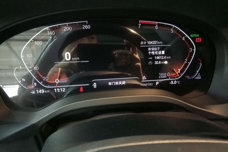 宝马X3 2020款 xDrive28i 豪华套装中控内饰15