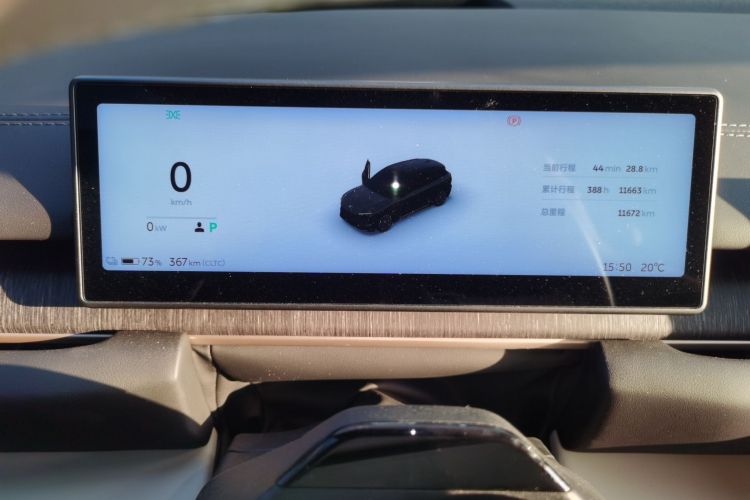 蔚来ES6 2024款 75kWh中控内饰14