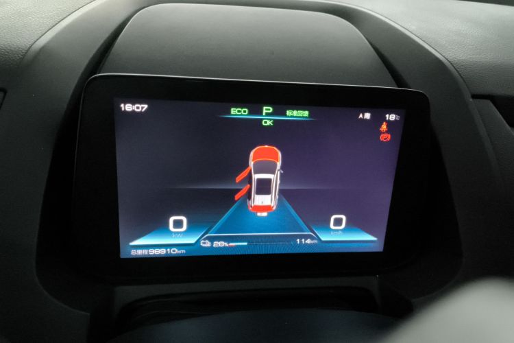 比亚迪 元新能源 2019款 EV535 高能领航版局部细节14