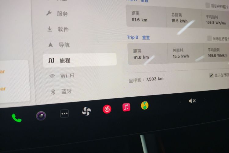 特斯拉 Model 3 2020款 改款 标准续航后驱升级版局部细节14