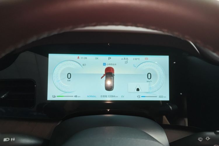 比亚迪 海豹 2023款 DM-i 1.5T 121km 尊荣型中控内饰14