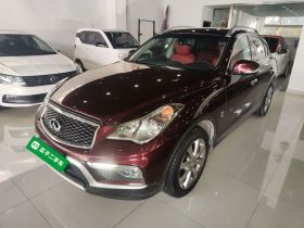 英菲尼迪QX50 2015款 2.5L 舒适版