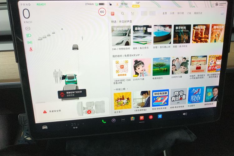 特斯拉 Model 3 2019款 标准续航后驱升级版中控内饰16