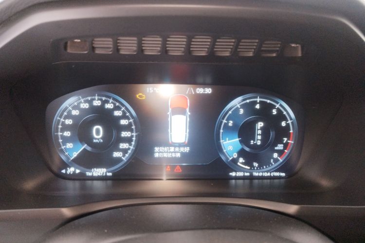 沃尔沃XC90 2019款 T5 智逸版 5座 国VI中控内饰14