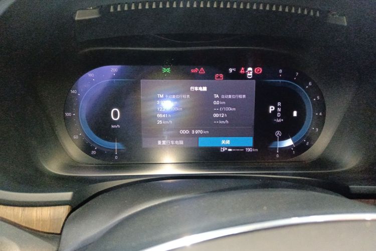 沃尔沃S90 2024款 B5 智雅豪华版局部细节14