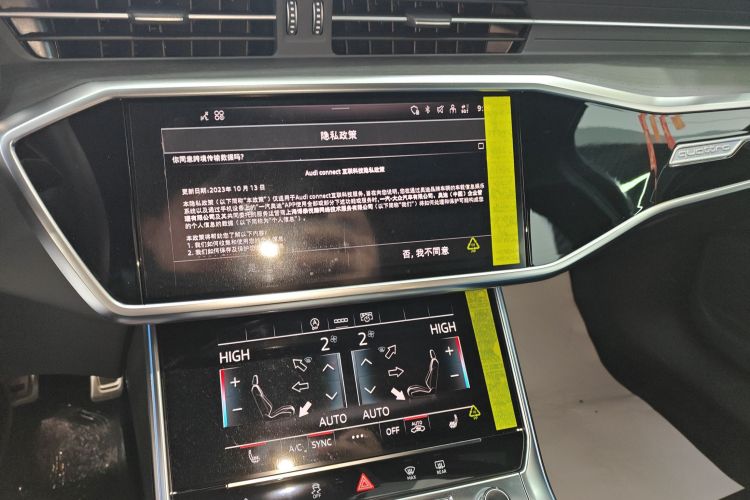 奥迪A6L 2026款 45 TFSI quattro 臻选动感型局部细节16
