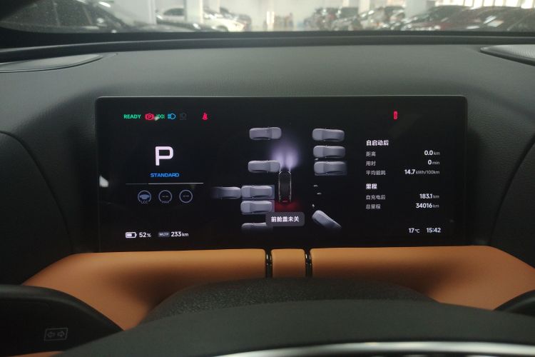 小鹏G9 2024款 570 Max中控内饰14