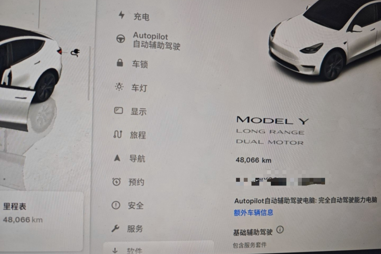 特斯拉 Model Y 2023款 长续航全轮驱动版中控内饰14