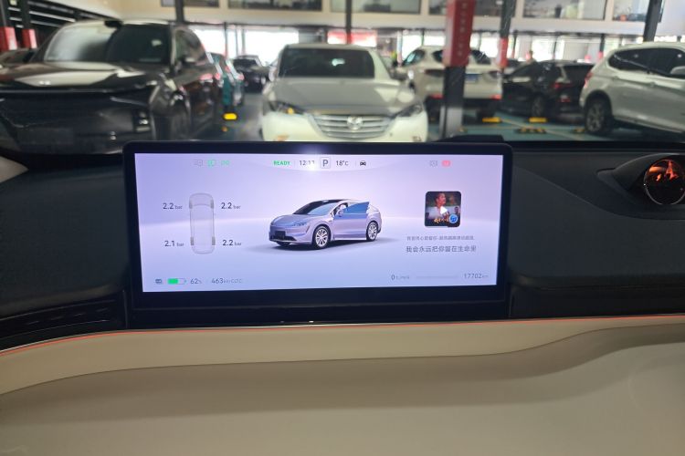 鸿蒙智行 智界R7 2024款 纯电 736km UItra局部细节14