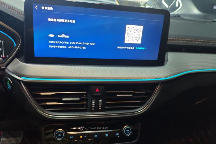 福特 福克斯 2022款 两厢 EcoBoost 180 自动竞速版中控内饰16