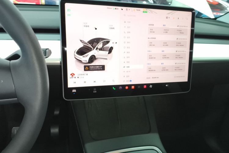 特斯拉 Model Y 2022款 改款 长续航全轮驱动版中控内饰16