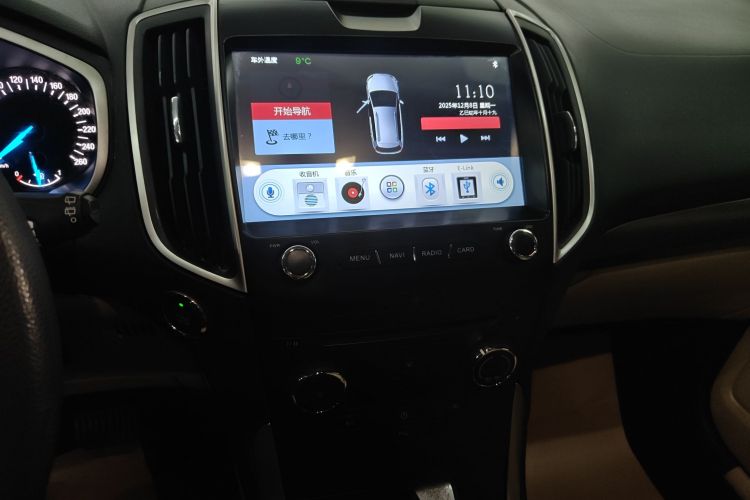 福特 锐界 2015款 2.0T GTDi 两驱精锐型局部细节16