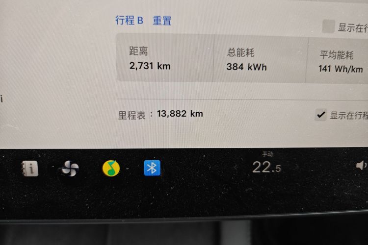 特斯拉 Model Y 2022款 改款 后轮驱动版中控内饰15