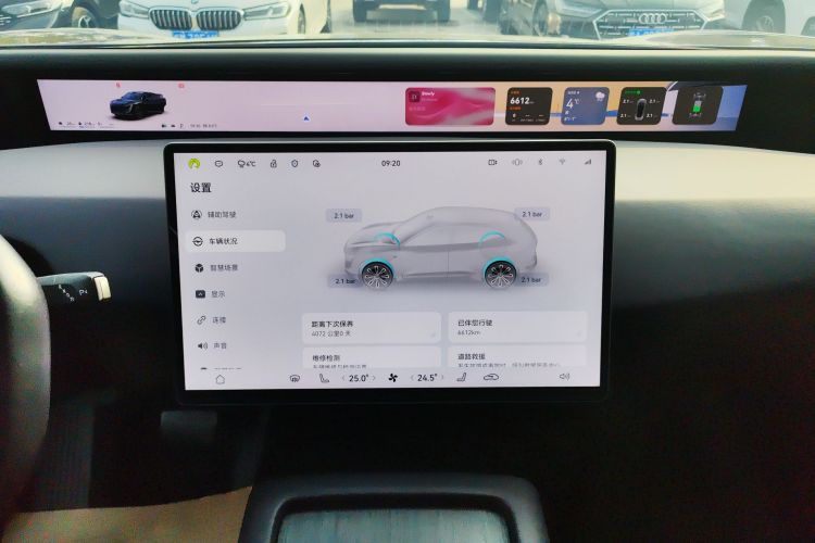 阿维塔07 2024款 Max增程版中控内饰16
