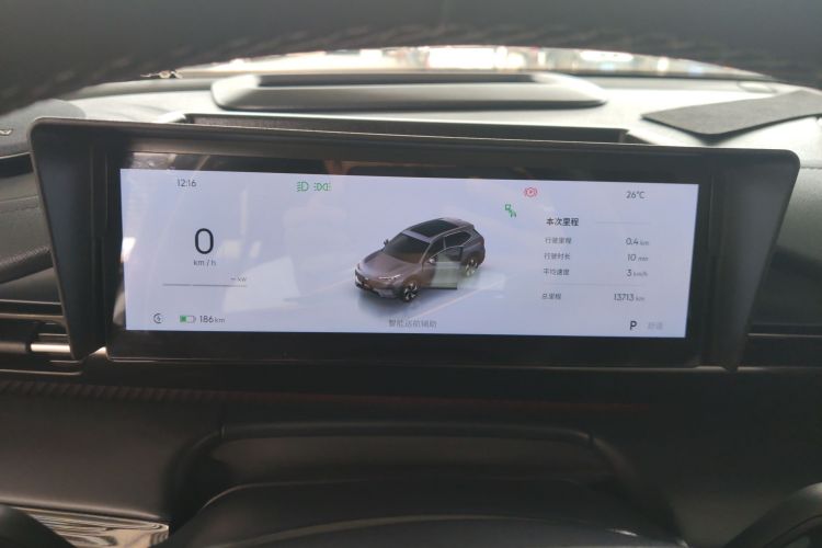 吉利银河 银河E5 2024款 530km 星舰版局部细节14