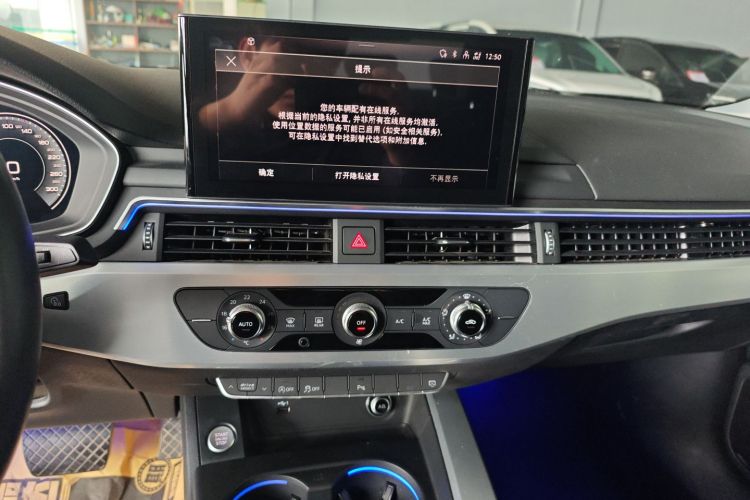 奥迪A4L 2020款 40 TFSI 时尚动感型中控内饰16