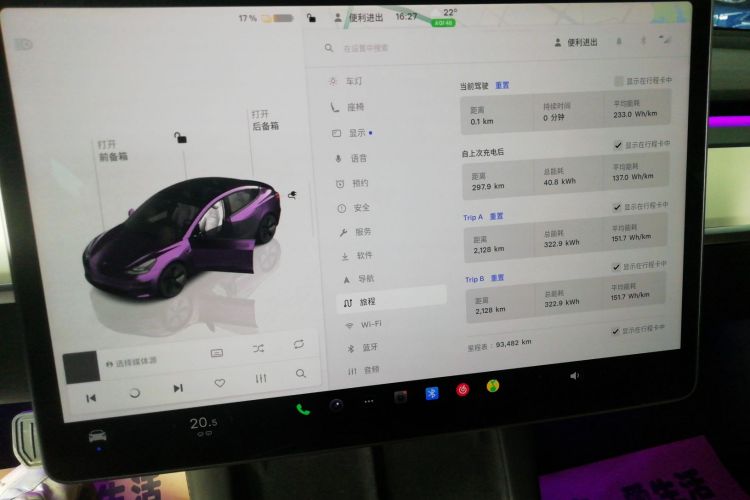 特斯拉 Model 3 2022款 后轮驱动版局部细节14