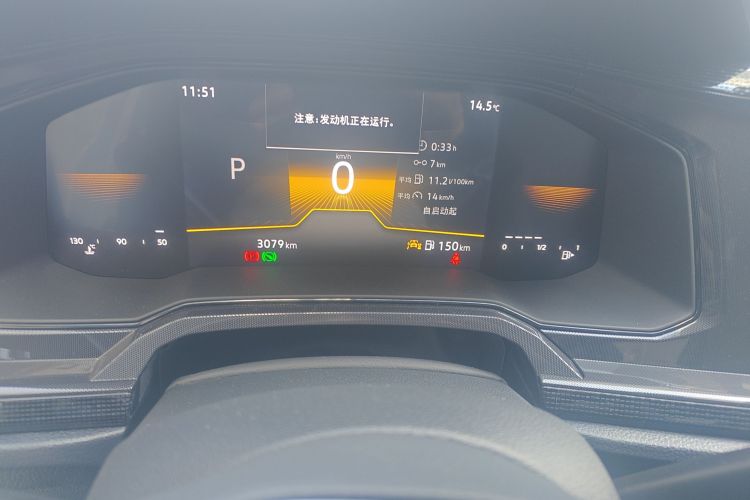 大众 朗逸 2025款 新锐 1.5L 出众新逸版中控内饰14